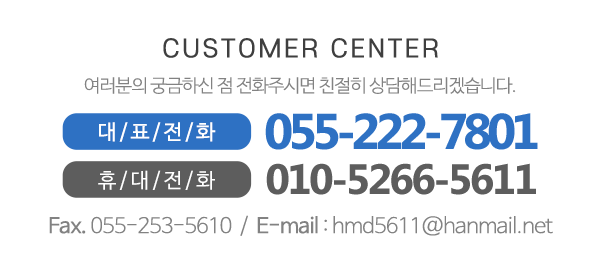 삼정스텐샷시_하단