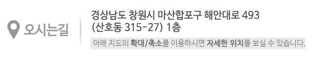 삼정스텐샷시_주소